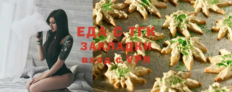 Cannafood конопля  Буйнакск 