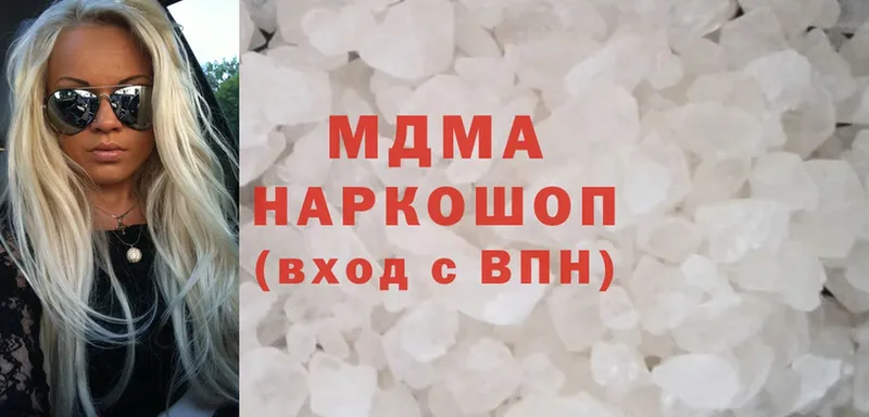 МДМА crystal  Буйнакск 